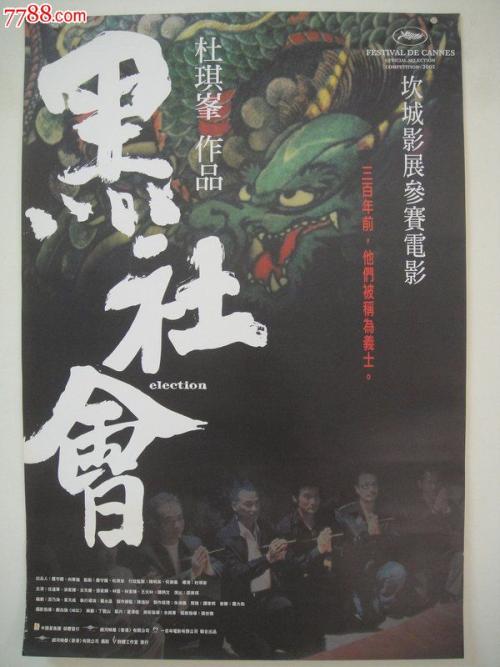 做个富士大学毕业证